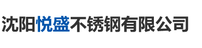 撫順新東方濾料工貿有限公司